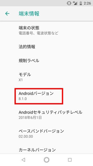 Android OS 8.1.0