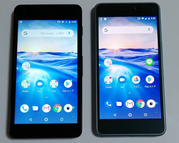 Android One S4の方がキレイ