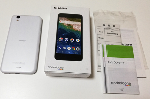 S3 アンドロイド ワン Android One