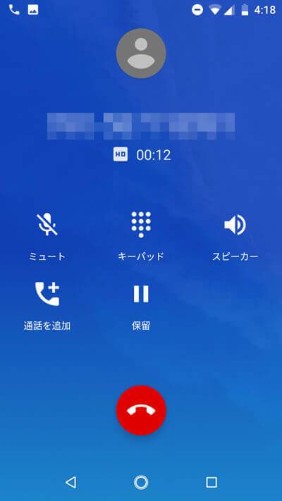 Android One S4の通話画面