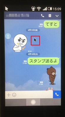 Aquosケータイ2 ガラケー ガラホ 版lineの使い方 感想をレビュー Y Mobile ワイモバイル の評判は メリット デメリットまで徹底解説