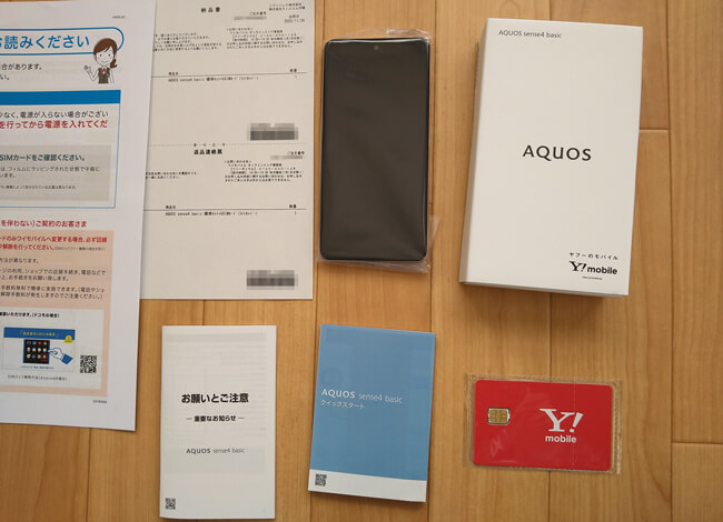 AQUOS sense4 basicの付属品は冊子だけ