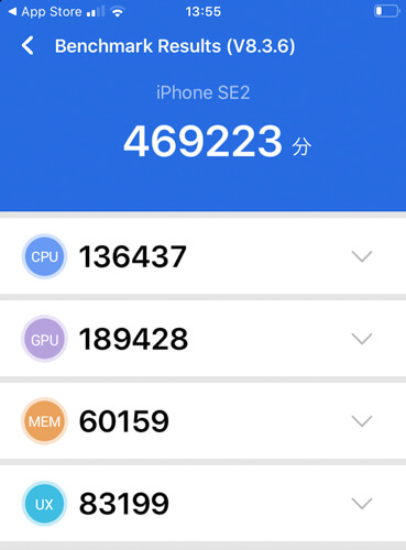 iPhone SE2のベンチマークテスト結果