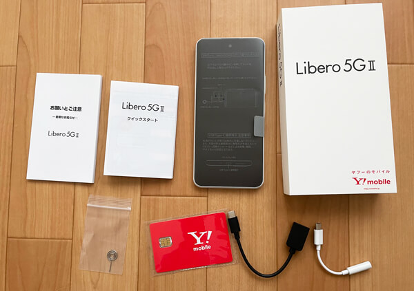 Libero 5G IIの付属品一式