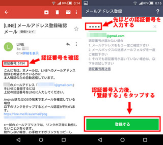 Aquosケータイ2 ガラケー ガラホ へのline引継ぎ設定の流れを解説 Y Mobile ワイモバイル の評判は メリット デメリットまで徹底解説