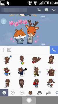 LINEのスタンプ画面一覧