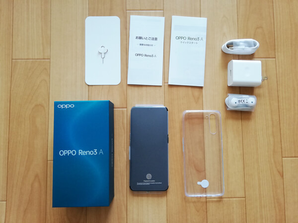 OPPO Reno3 Aの付属品一式