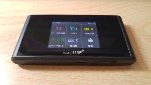 初心者向け おすすめのモバイルwifiルーターの選び方 Y Mobile ワイモバイル の評判は メリット デメリットまで徹底解説