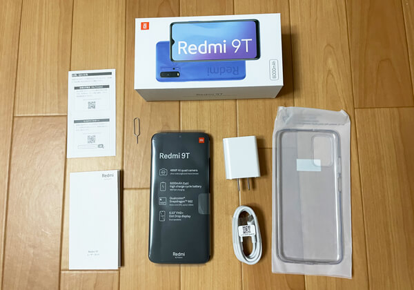 Redmi 9Tの付属品一式