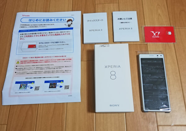 Xperia 8付属品は特になし