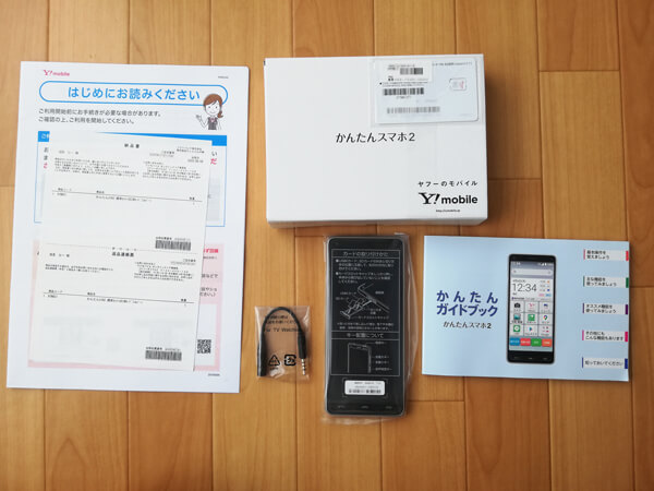 初回限定 かんたんスマホ2 ローズ
